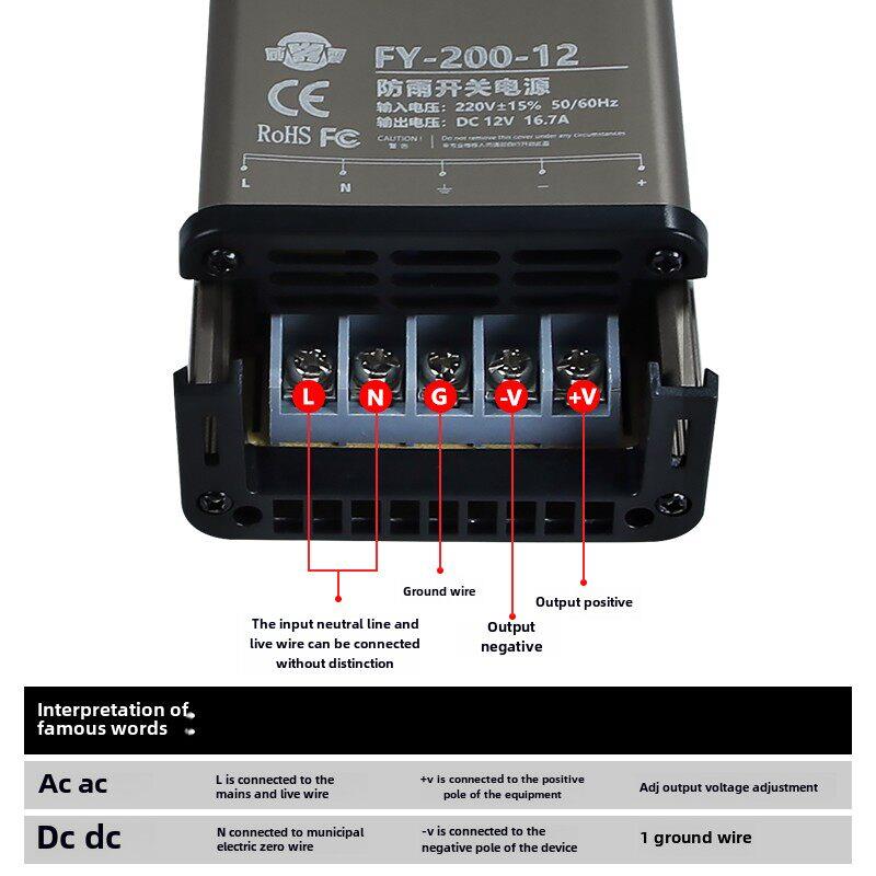 深圳明伟FY-200W-12V17A防雨开关电源门头发光字招牌匾灯箱变压器