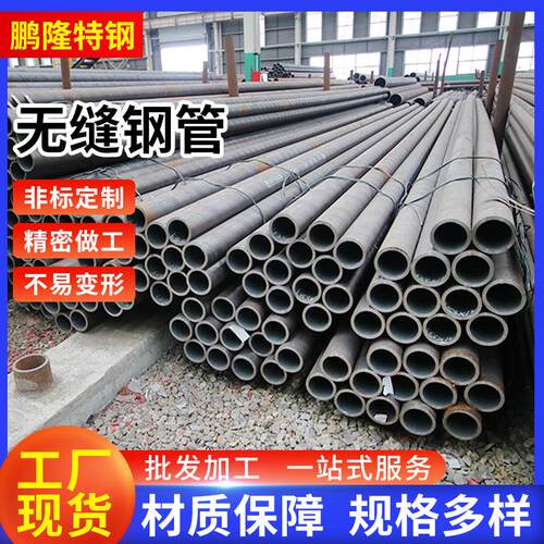 30crmo无缝钢管核电工程用热轧碳钢圆管42crmo大口径厚壁合金钢管