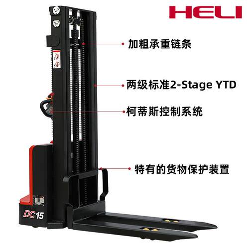 HELI合力全电动堆高车CDD15J偏置步行式叉车1.5吨3米装卸堆高机