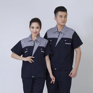 高档夏季工作服套装间薄透气男定制耐磨工厂车工人车汽修理上衣劳