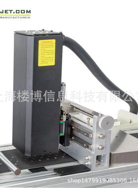 供应UV监管码喷码机条形码一二维码喷印系统