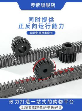 双面方齿条1/1.5/2/25294M两面多面轨道传模齿轮直齿条9.0度/18动