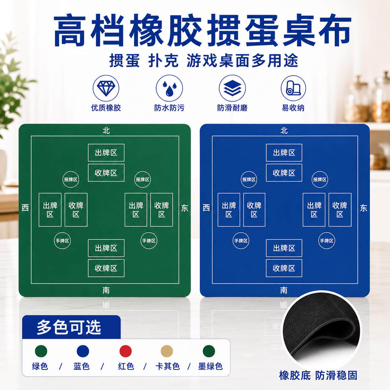 比赛掼蛋专用桌布加厚打牌桌面垫玩麻将扑克打牌桌垫绒布台布垫子