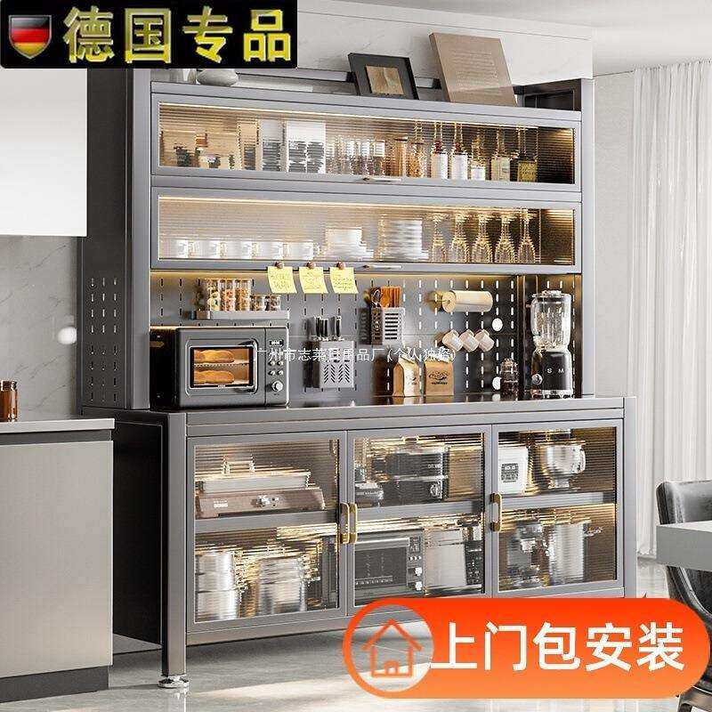 多层多功能收纳柜落地餐边柜微波炉储物柜厨房置物架德国材料工艺