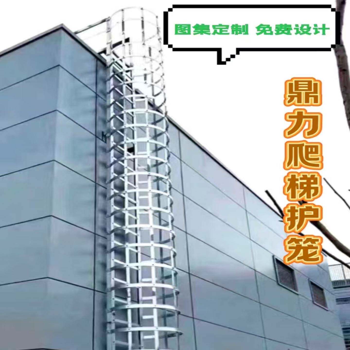 镀锌钢安全爬梯护笼15J401国标图集基坑外墙直梯消防逃生梯不锈钢