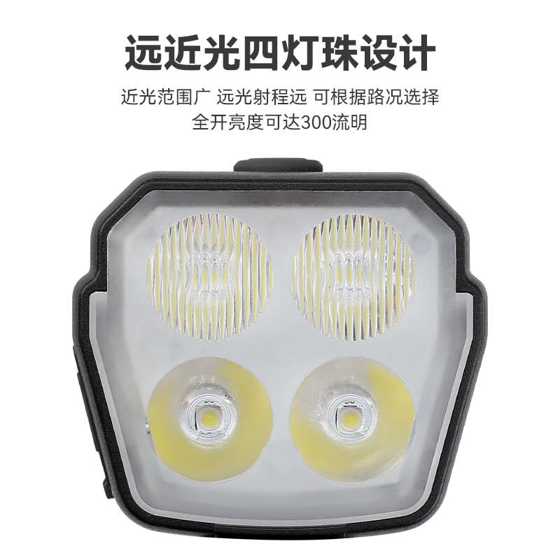 自行车灯前灯强光夜骑灯高亮充电山地单车灯儿童铃铛喇叭夜间骑行