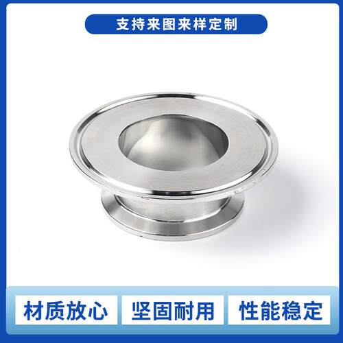 快装直通变径304卫生食品级盲板式堵片大小头卡箍法兰盘接头