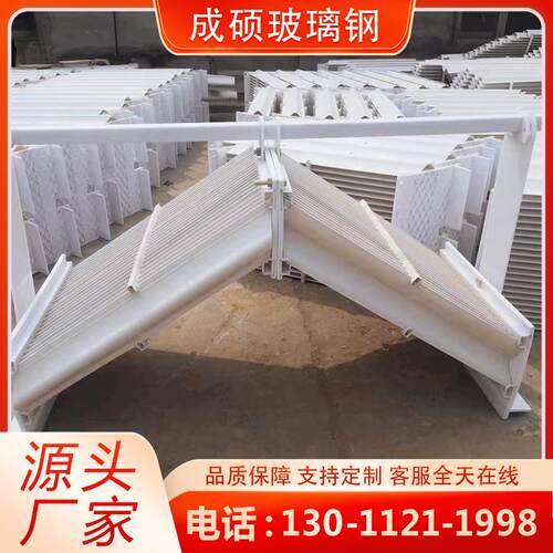 玻璃钢屋脊除雾器净化塔C型除雾器屋顶式除沫器水雾