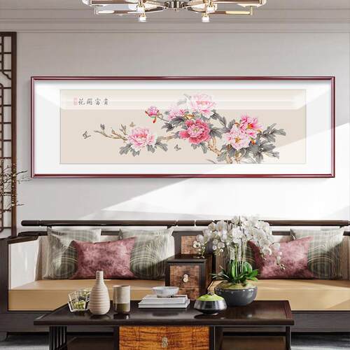 国画牡丹挂画花开富贵客厅装饰画新中式沙发背景墙面卧室床头壁画