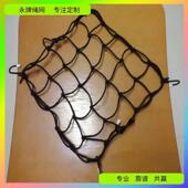 汽车行李网 机场货运中转平板车防坠网供应商 卡车运输防护网