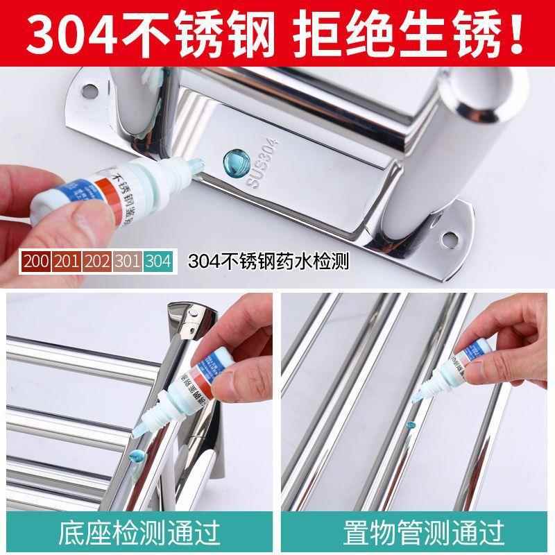 304不锈钢毛巾架挂浴巾架免打孔宾馆物店酒家用卫/生间厕所架置架
