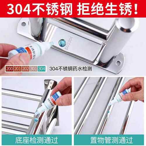 304不锈钢毛巾架挂浴巾架免打孔宾馆物店酒家用卫/生间厕所架置架
