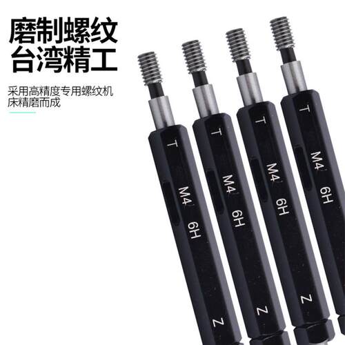 GULING公制细牙牙规/螺纹塞规/通止规M13*1.5M14*1.5-M22*0.5