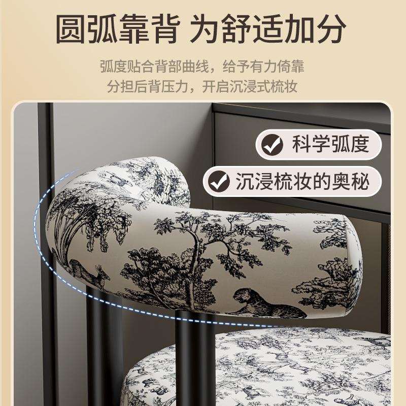 女生卧室化妆椅现代梳妆台椅子餐椅轻奢高级复古风主卧美甲化妆凳