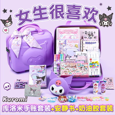 库洛米的所有东西贴纸玩具diy手工奶油胶咕卡套装7生日礼物女孩安