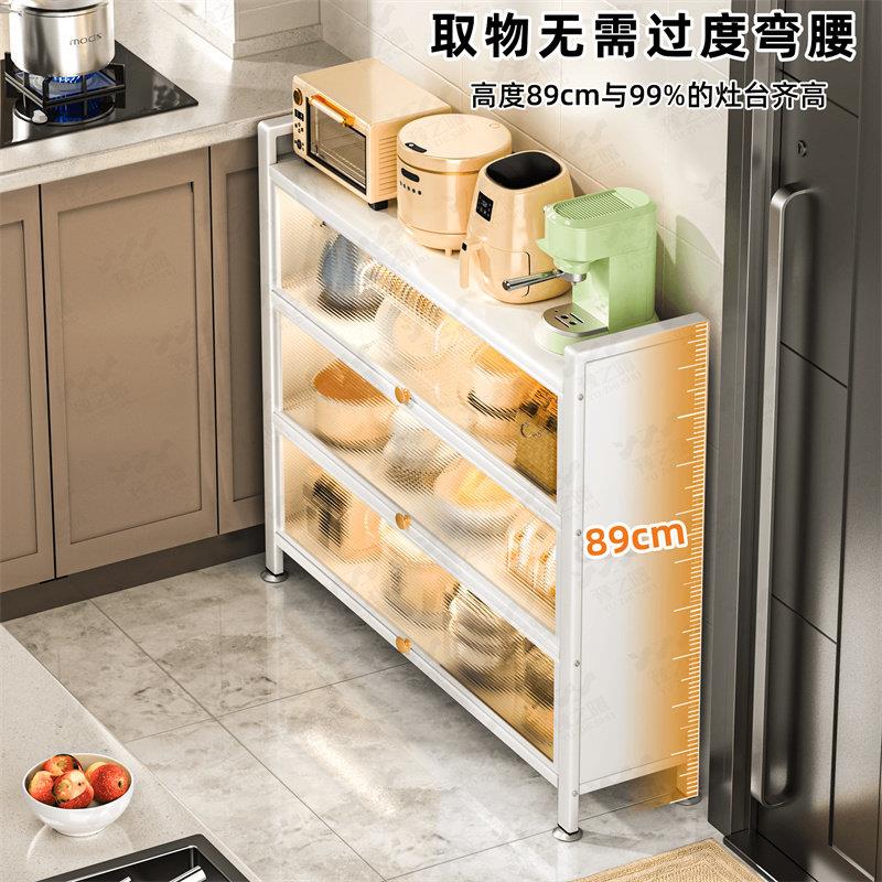 厨房家用多门后窄置物架微1炉架落地层锅具架小家波电收纳碗碟柜
