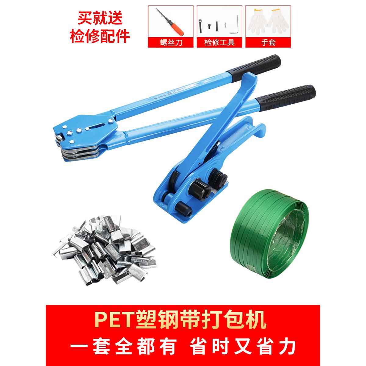 L5HM打包机手动塑钢打包机PET塑料打包带收紧器捆扎机铁皮打包钳