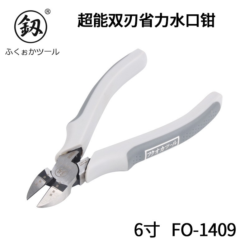 釰福冈工具省力水口钳电子剪塑料偏口钳子软线硬线两用