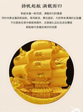 迪万思树脂绒沙金一帆风顺摆件水晶帆船工艺品办公桌室家居装饰品