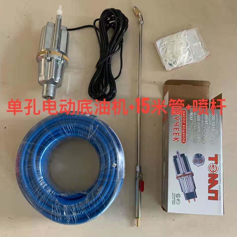 防水底油机电动喷涂机喷洒冷底油防水施工喷涂工具便携式冷底油机