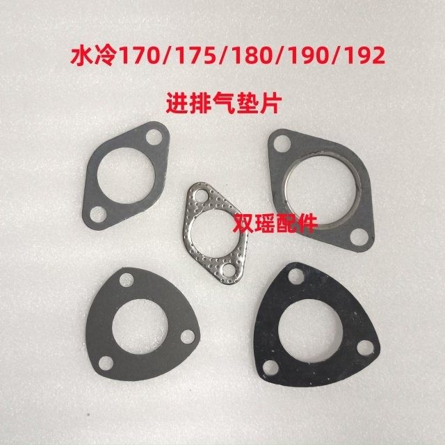 R170/R175/ZR180/185/190/192单缸水冷柴油机进气排气垫片//2个起,农机/农具/农膜,农机配件,淘宝优惠券,粉丝福利购,淘宝优惠卷
