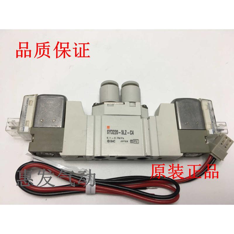 SMC电磁阀SY3120-5LZD/LZ-M5/C4 SY3220 SY3320 SY3420-5LZD-M5C4