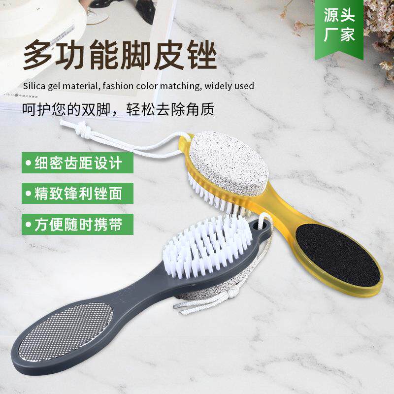工厂四合一去死皮老茧多功能脚皮锉足部护理工具磨脚浮石刷