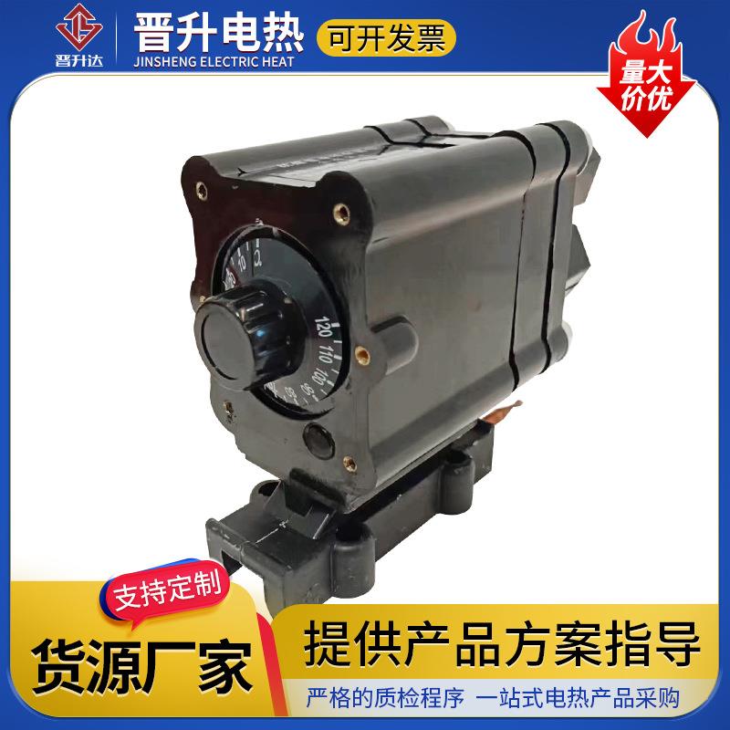 电伴热带用防爆温控器接线盒40A加热带专用控温接线盒配件