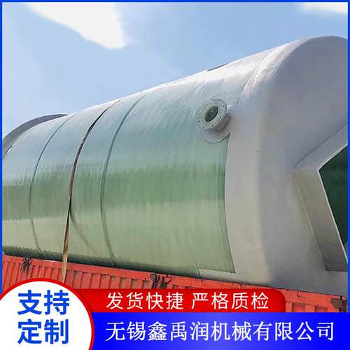 玻璃钢泵站一体化污水泵站一体化预制雨水泵站地埋污水提升泵站