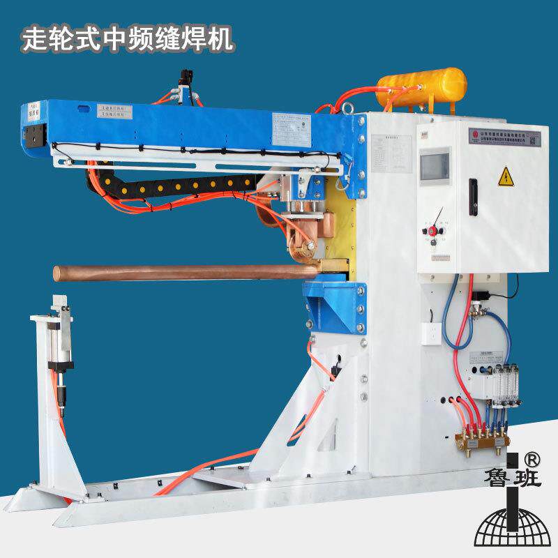 走轮式不锈钢除尘滤袋中频纵缝焊机160KVA高温除尘金属滤膜滚焊机