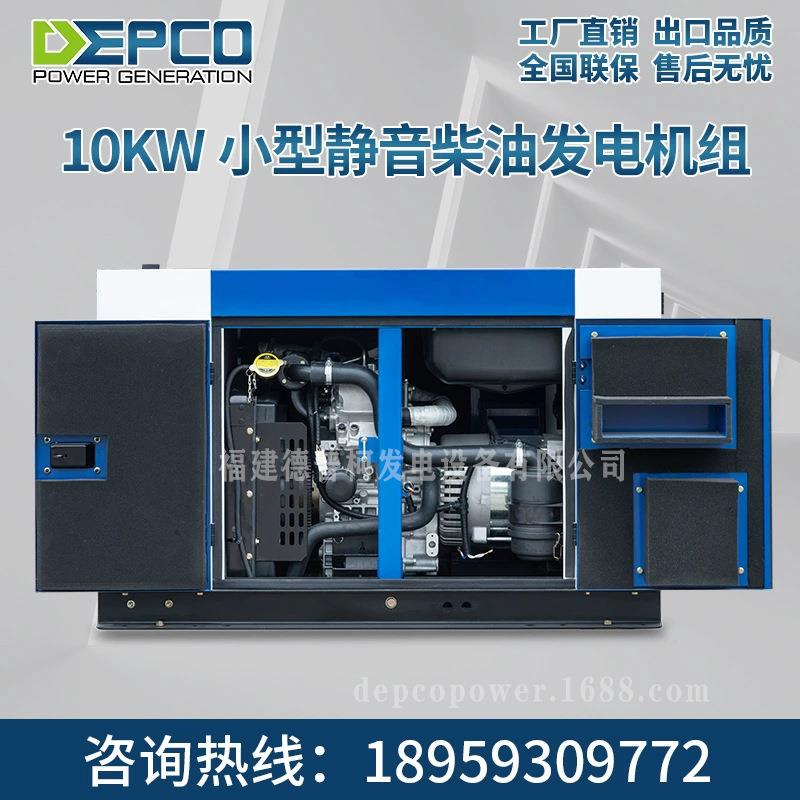 10KW低噪A2V80机音式组发电机超市家小型发电机10千用瓦柴油发电