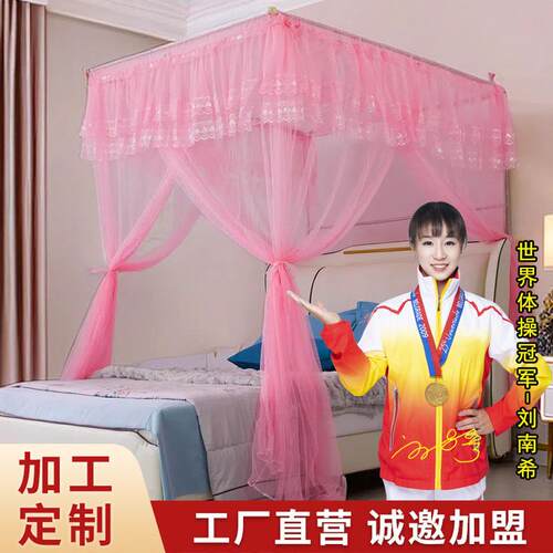 新款型伸缩落门地式支架三开蚊帐公主帐纱宫廷014用吊床家三门方