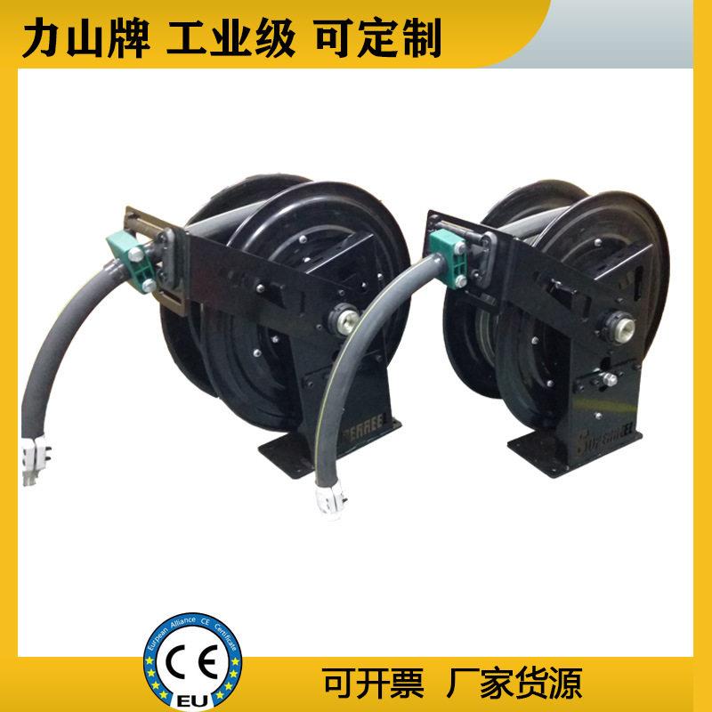 工业移动加油机卷盘力山墨尼自动弹簧不锈钢30米压水卷盘管器