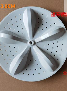 适用海信洗衣机HB80DA332G HB80DE632G HB80DE635G波轮盘转盘底盘
