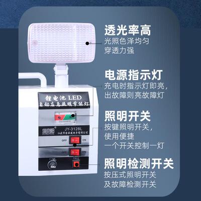 0电W疏散停断电自动亮俱竞阳312L8充电2式锂电le3128Ld照明应急灯
