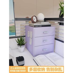 宿舍桌面储物柜小型铁皮柜办公室铁艺置物架抽屉式收纳盒床头柜