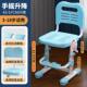儿童学习椅子可升降调节学座椅XUM靠背凳子家用作业小生书桌写坐