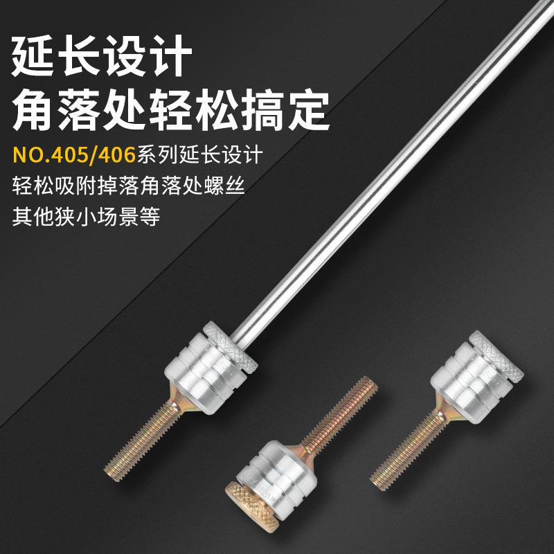 安力士牌(ANEX)No.406 螺丝扑捉器 螺丝磁石加磁器 批头加磁器