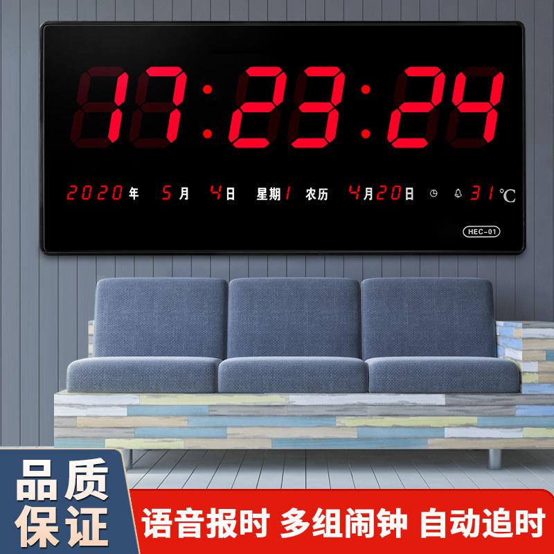 大屏LED数码电子钟万年历挂钟 静音客厅钟 创意闹钟时钟