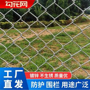 边坡绿化喷浆防护围网镀锌菱形网道路矿用隔离勾花网厂家
