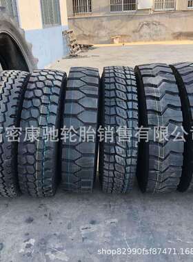 1200r20全钢丝1100载重1000大货车900真空11r12r22.5轮胎