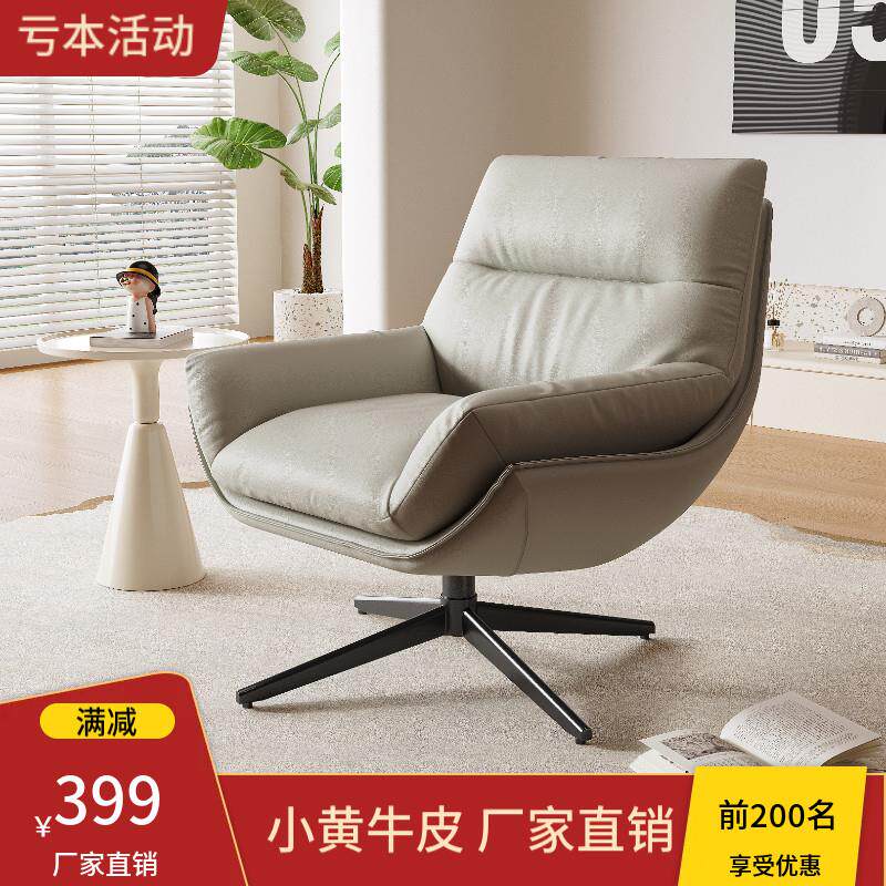 旋转蛋壳椅懒人沙发可躺可睡摇椅单人沙发阳台躺椅客厅窝窝休闲