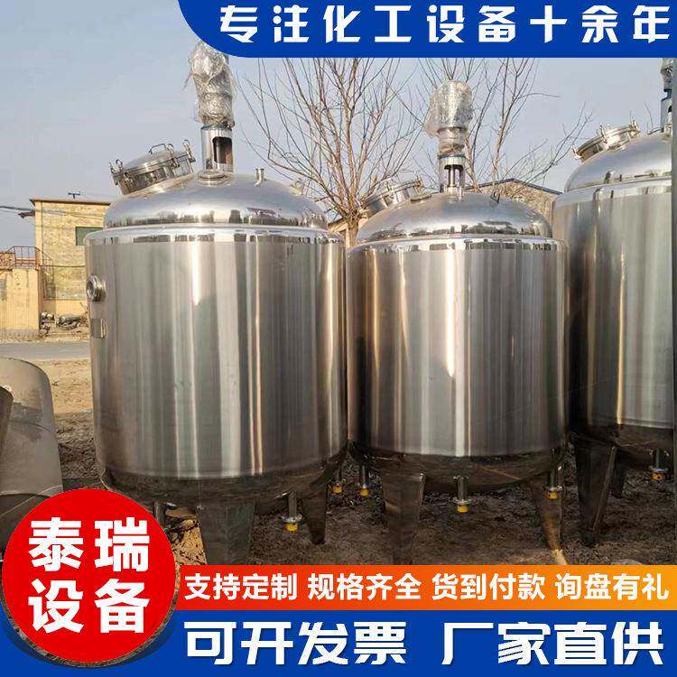 双层电加热搅拌罐 真空高压盘管反应釜 实验反应釜 不锈钢反应器