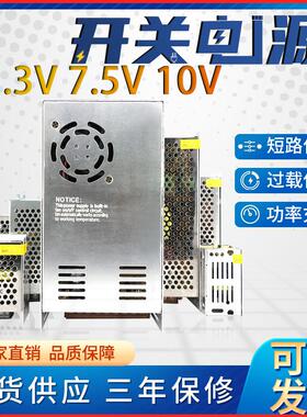 220转3.3v7.5v10v开 关电源 直流2a3a50a10a15a20a伏led变压器
