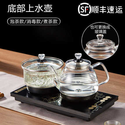 全自动底部上水电热烧水壶家用玻璃抽水茶炉具保温泡茶一体黑色套