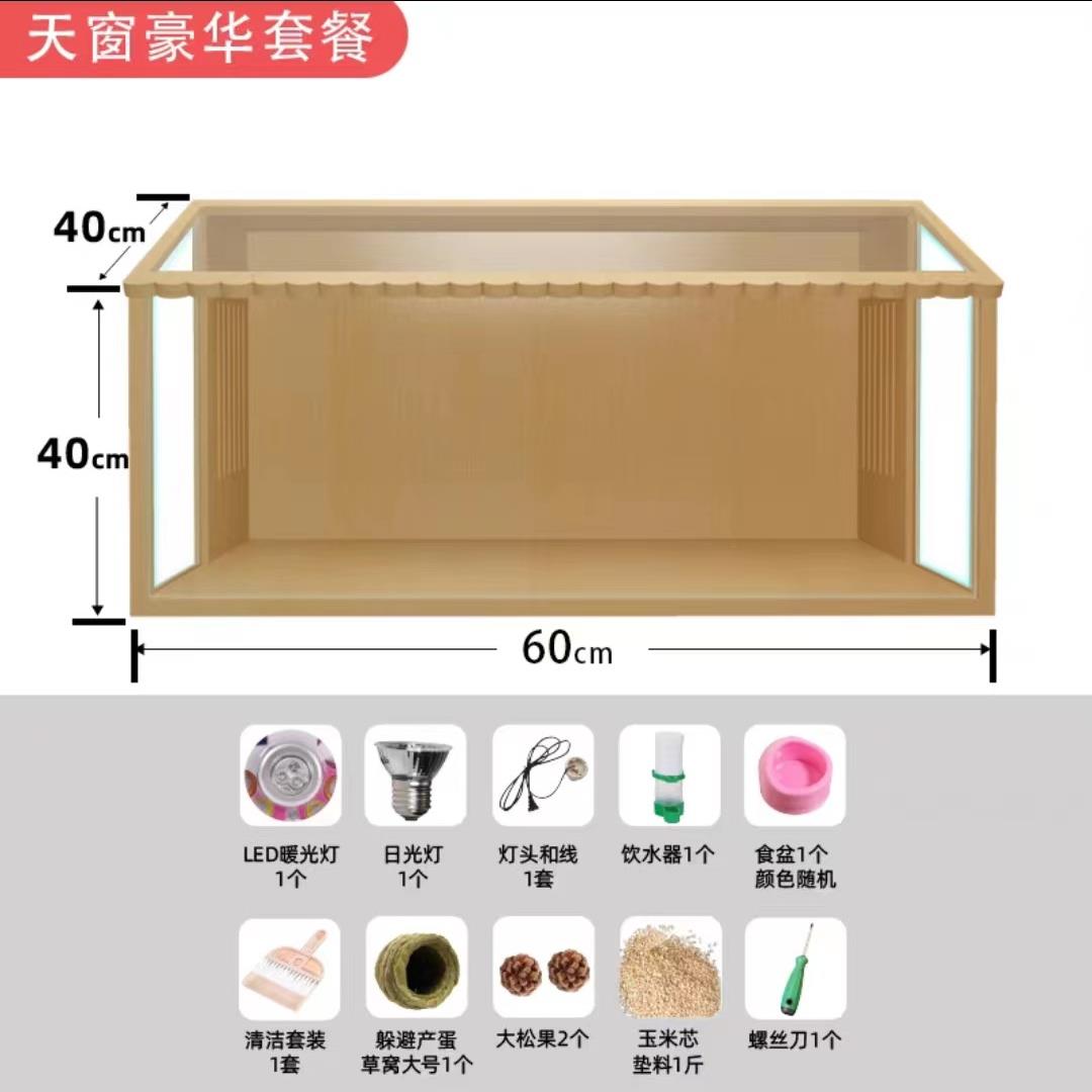 앵무새용품