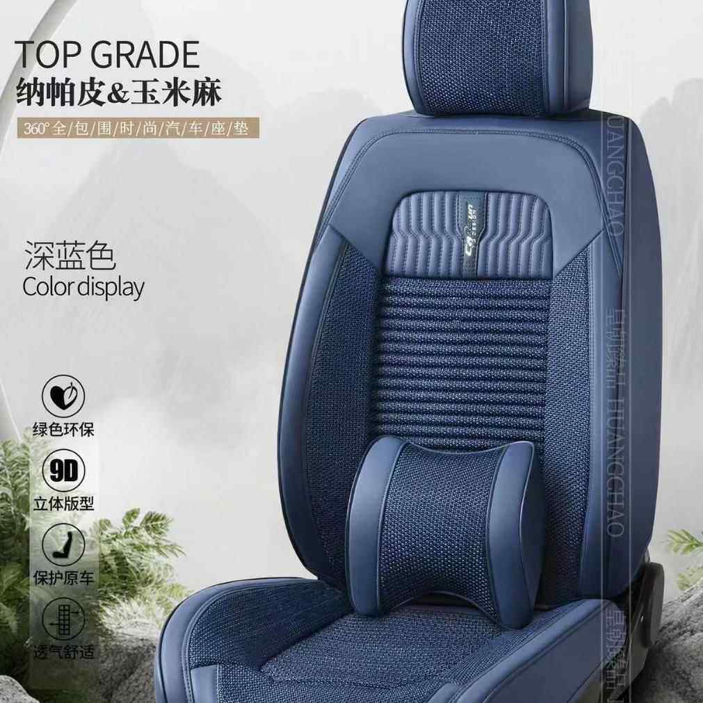 新款汽车坐垫四季通用全包围坐纳帕加亚MDU麻坐垫垫透气车防滑皮