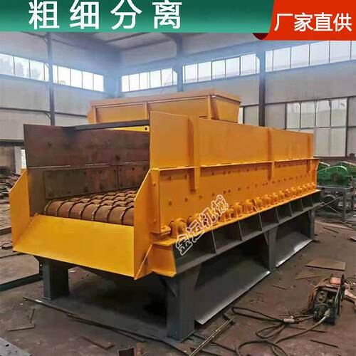 阶梯式砂石分离机混凝土河沙河石泥土分离机滚轴筛分设备