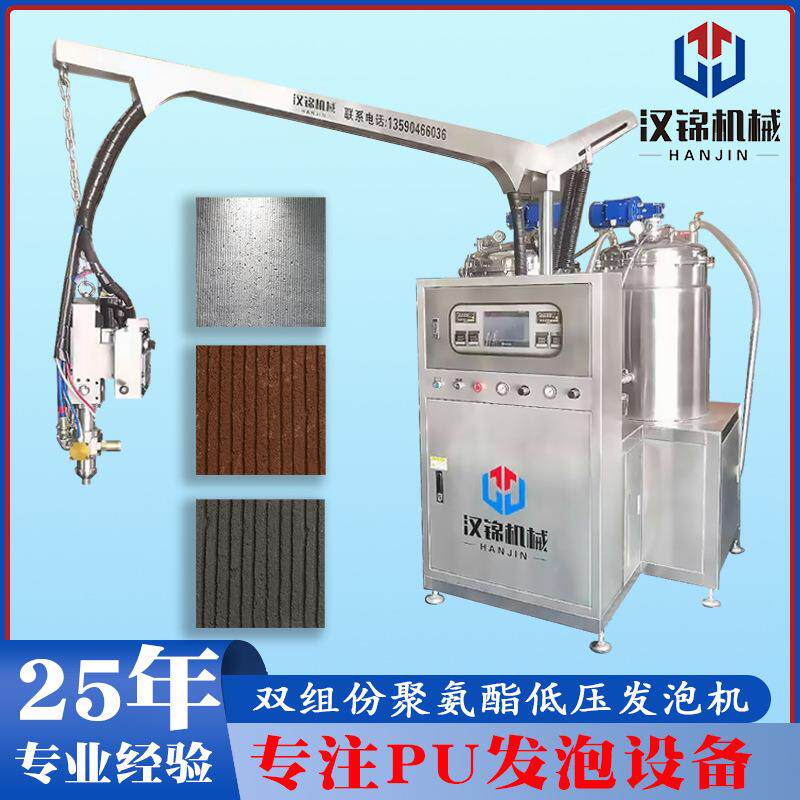 供应PU聚氨酯轻质文化石蘑菇石聚氨酯仿文化石发泡机