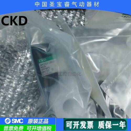 ckd药液阀AMD312-15BUP-10-13R